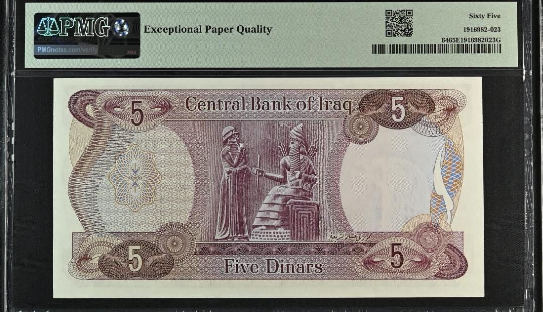 5 Dinars 1973 Iraq P 64 PMG Grade 65 EPQ