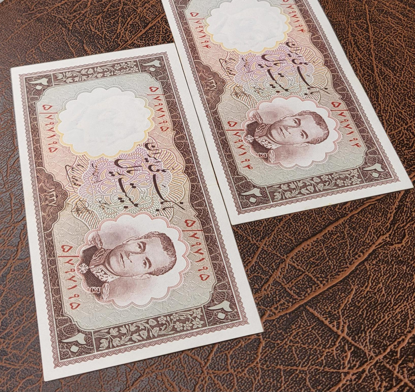 20 Rials 1958 Pahlavi Persian note Pahlavi Uncirculated UNC Superb quality P 69a