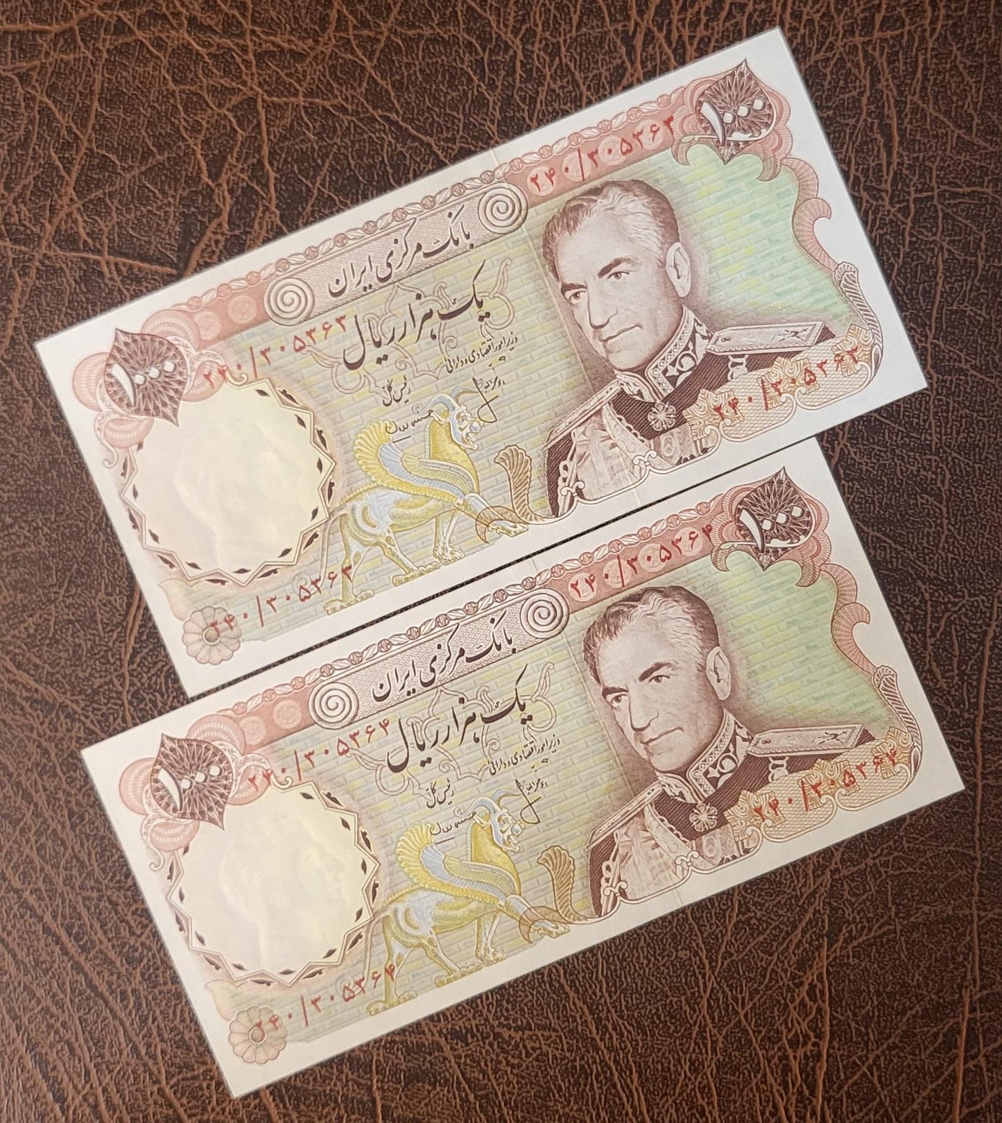 1000 Rial 1974 Pahlavi Persian note Uncirculated Gem P 105 Rare