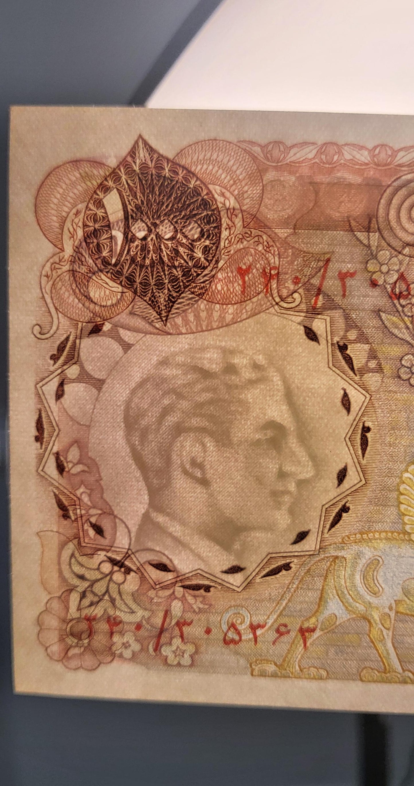 1000 Rial 1974 Pahlavi Persian note Uncirculated Gem P 105 Rare
