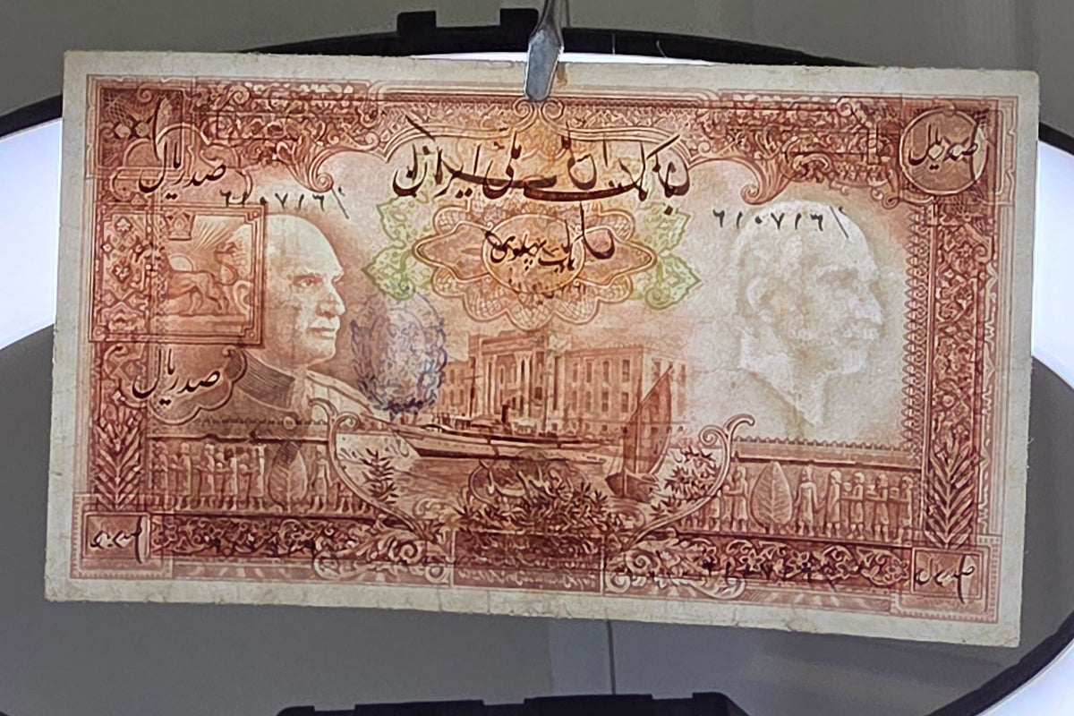 100 Rials 1938- 1941 without Cap Very fine
