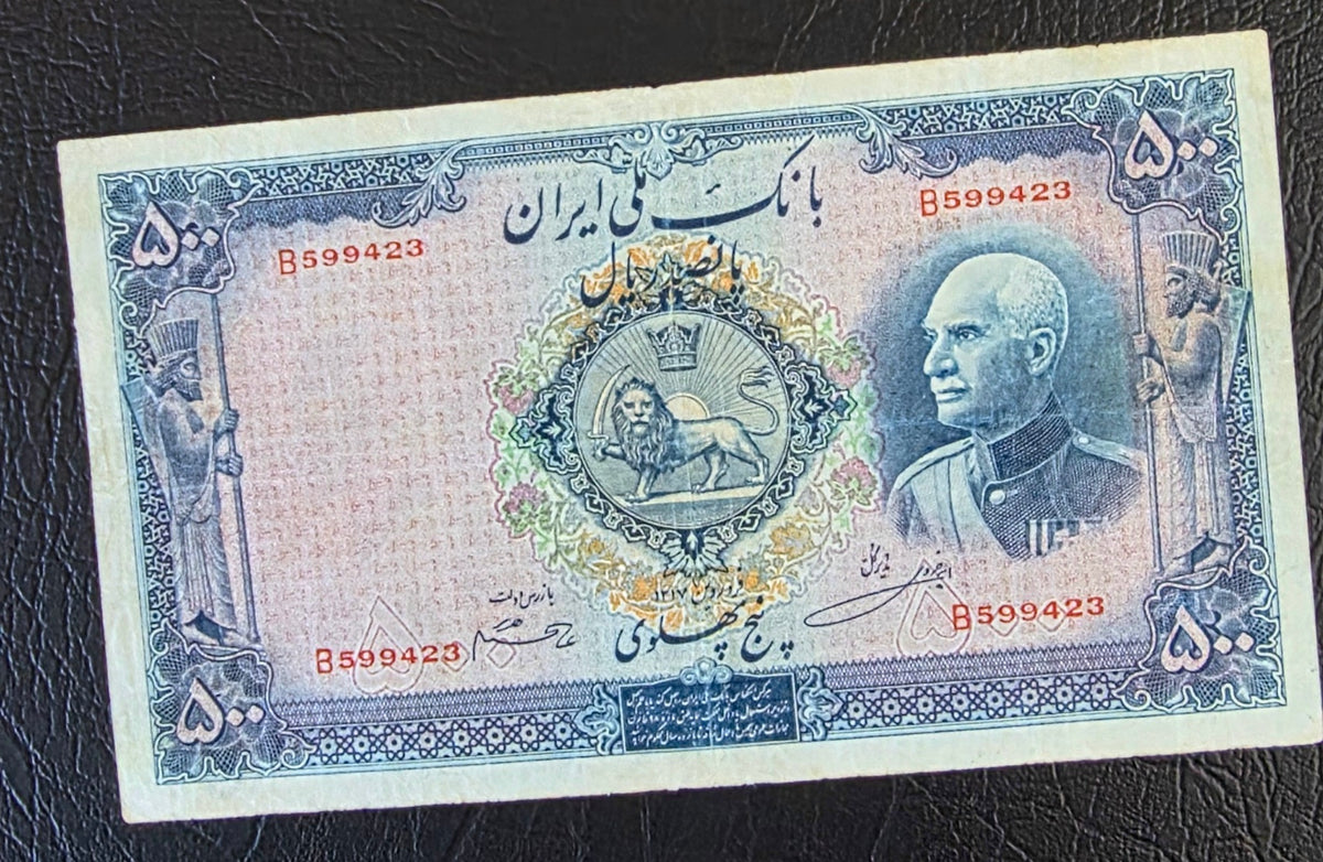 Reza Shah Pahlavi 500 Rials 5 Pahlavi 1938
