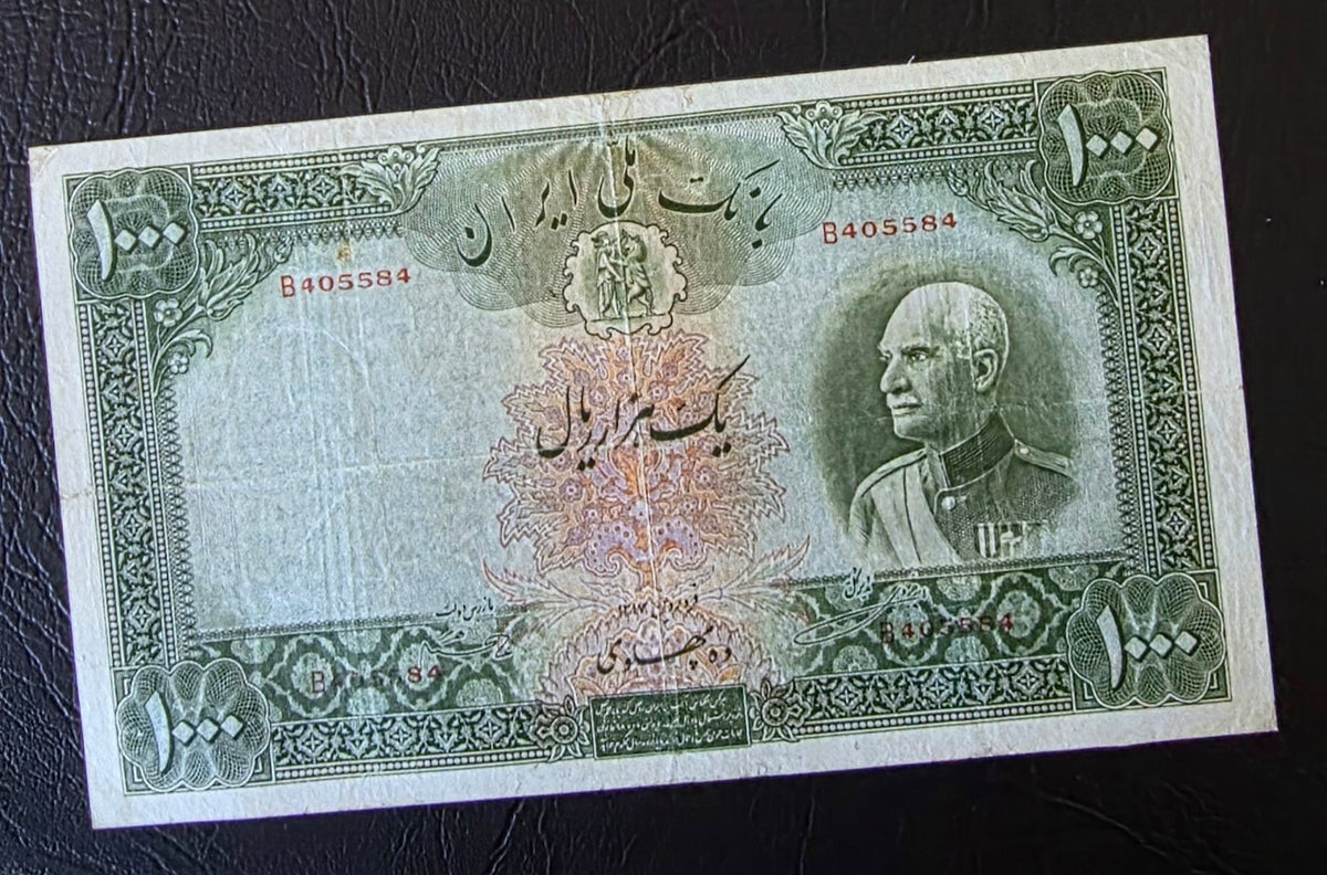 Pahlavi 1000 Rials 1938 very fine no cap series (Rare) Latin Serial (repaired)