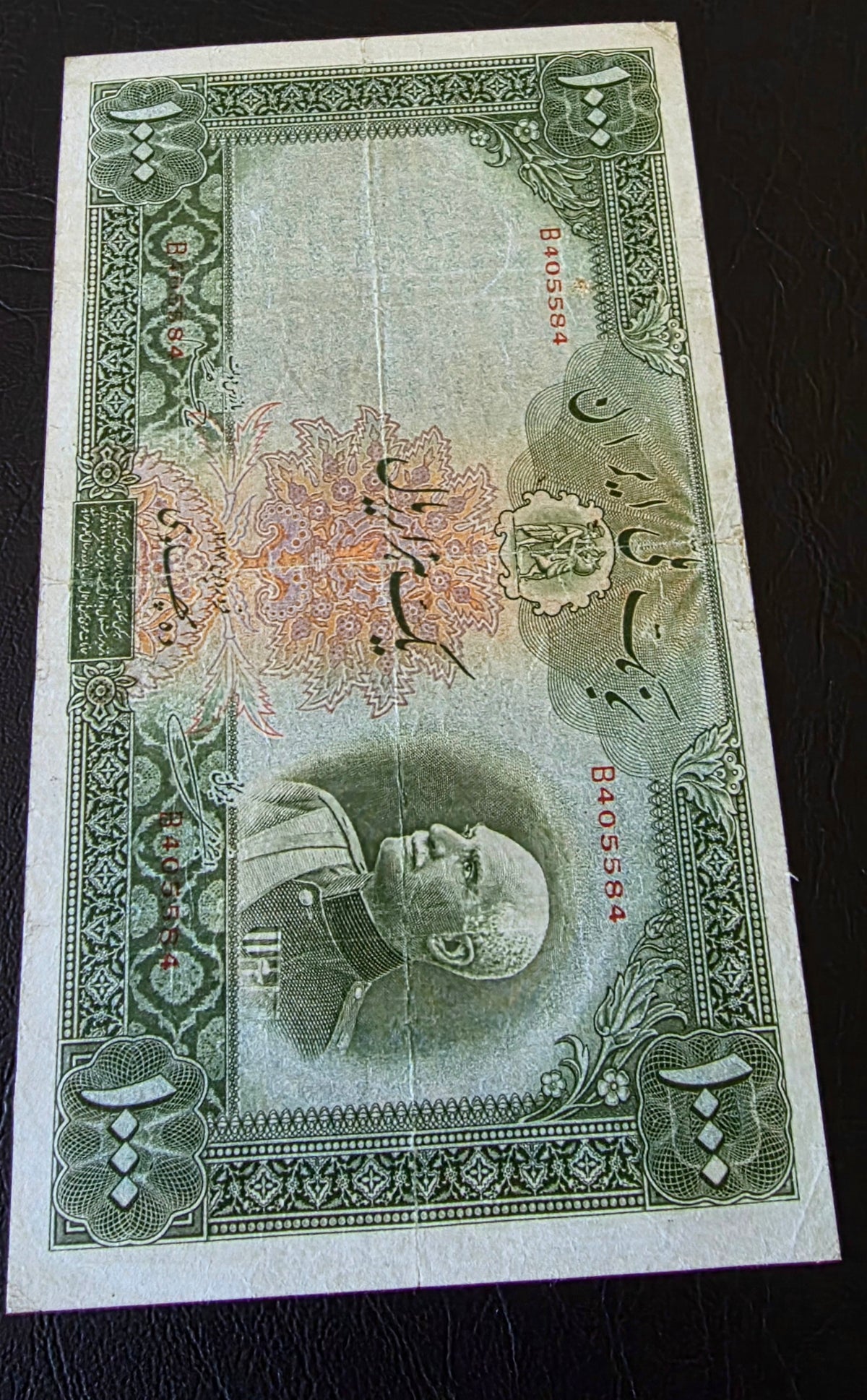 Pahlavi 1000 Rials 1938 very fine no cap series (Rare) Latin Serial (repaired)