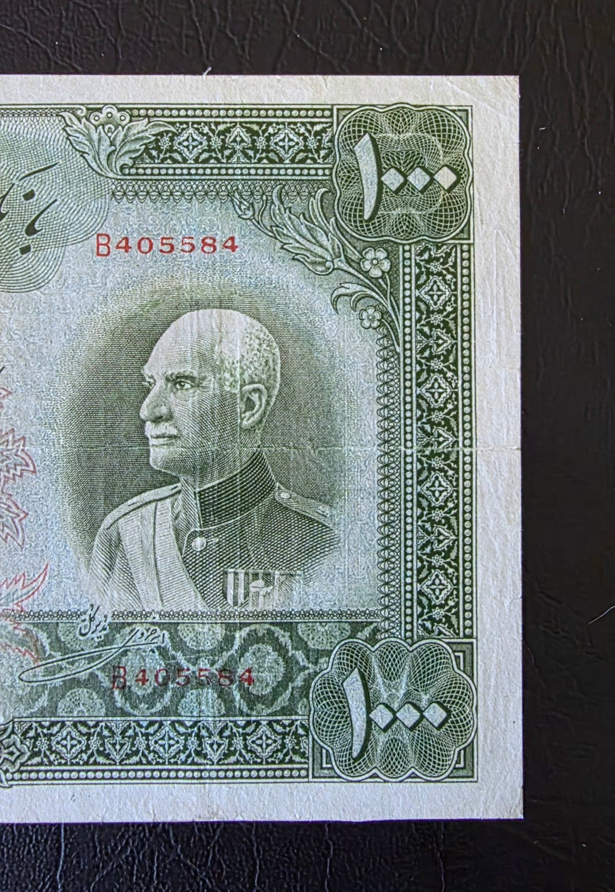 Pahlavi 1000 Rials 1938 very fine no cap series (Rare) Latin Serial (repaired)