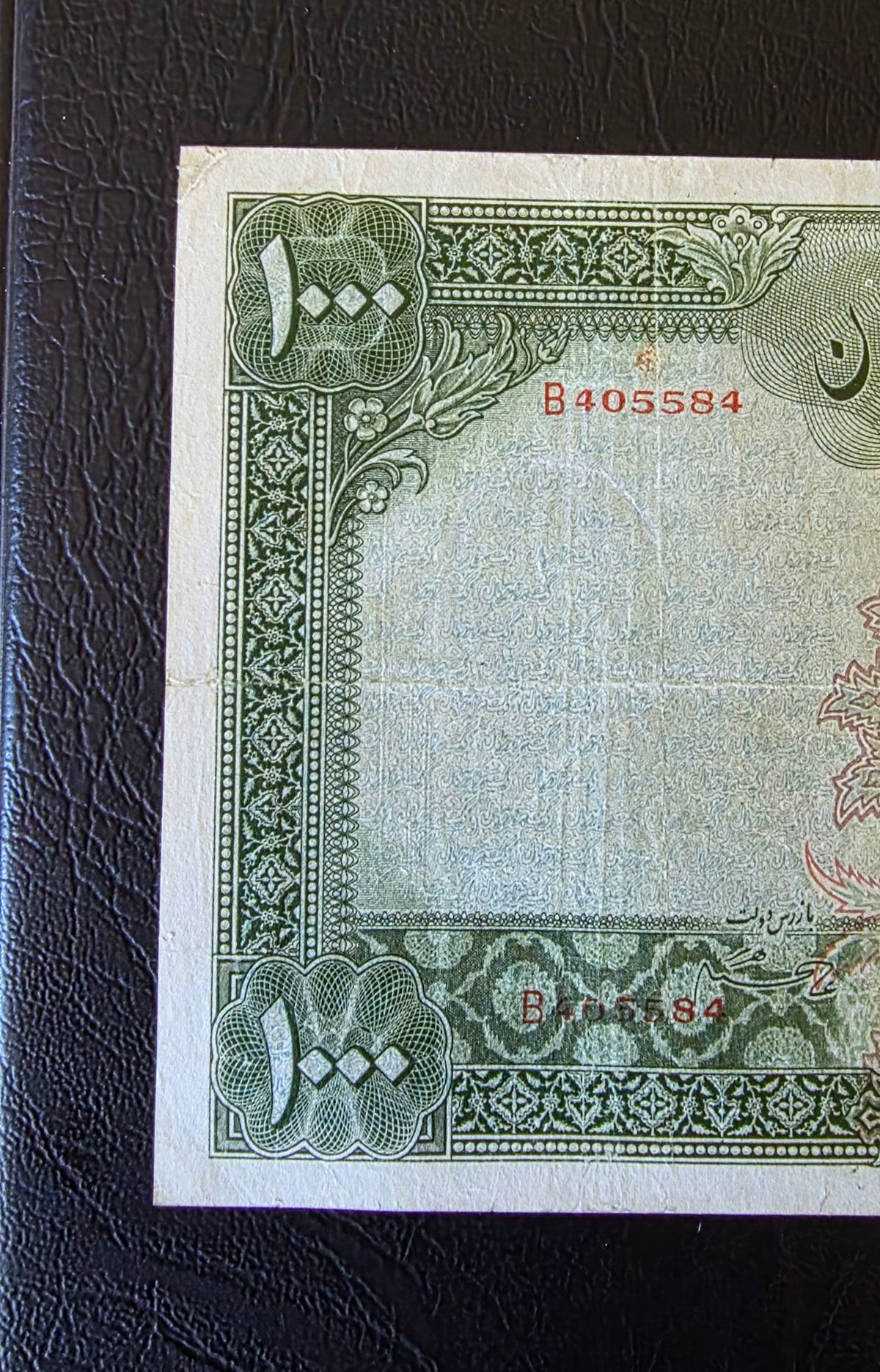 Pahlavi 1000 Rials 1938 very fine no cap series (Rare) Latin Serial (repaired)