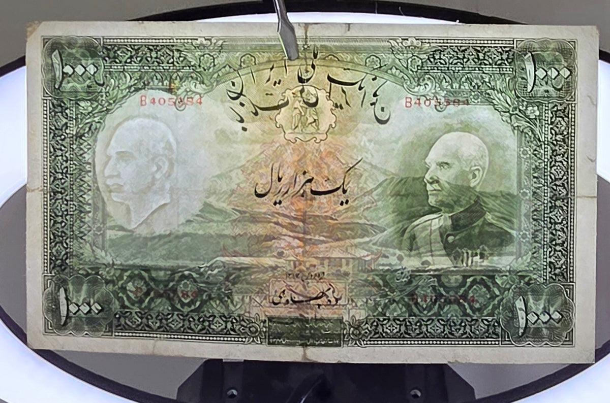 Pahlavi 1000 Rials 1938 very fine no cap series (Rare) Latin Serial (repaired)