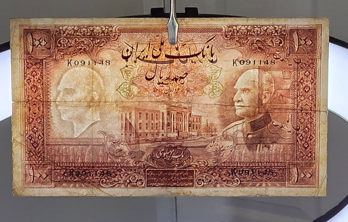 100 Rials 1938- 1941 without Cap Very fine (minor tear) Natural condition