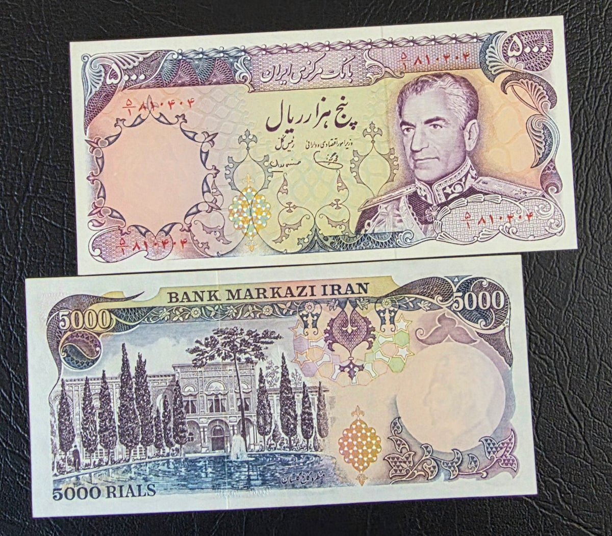 Pahlavi 5000 Rials 1974 About Uncirculated AUNC (Rare signature)