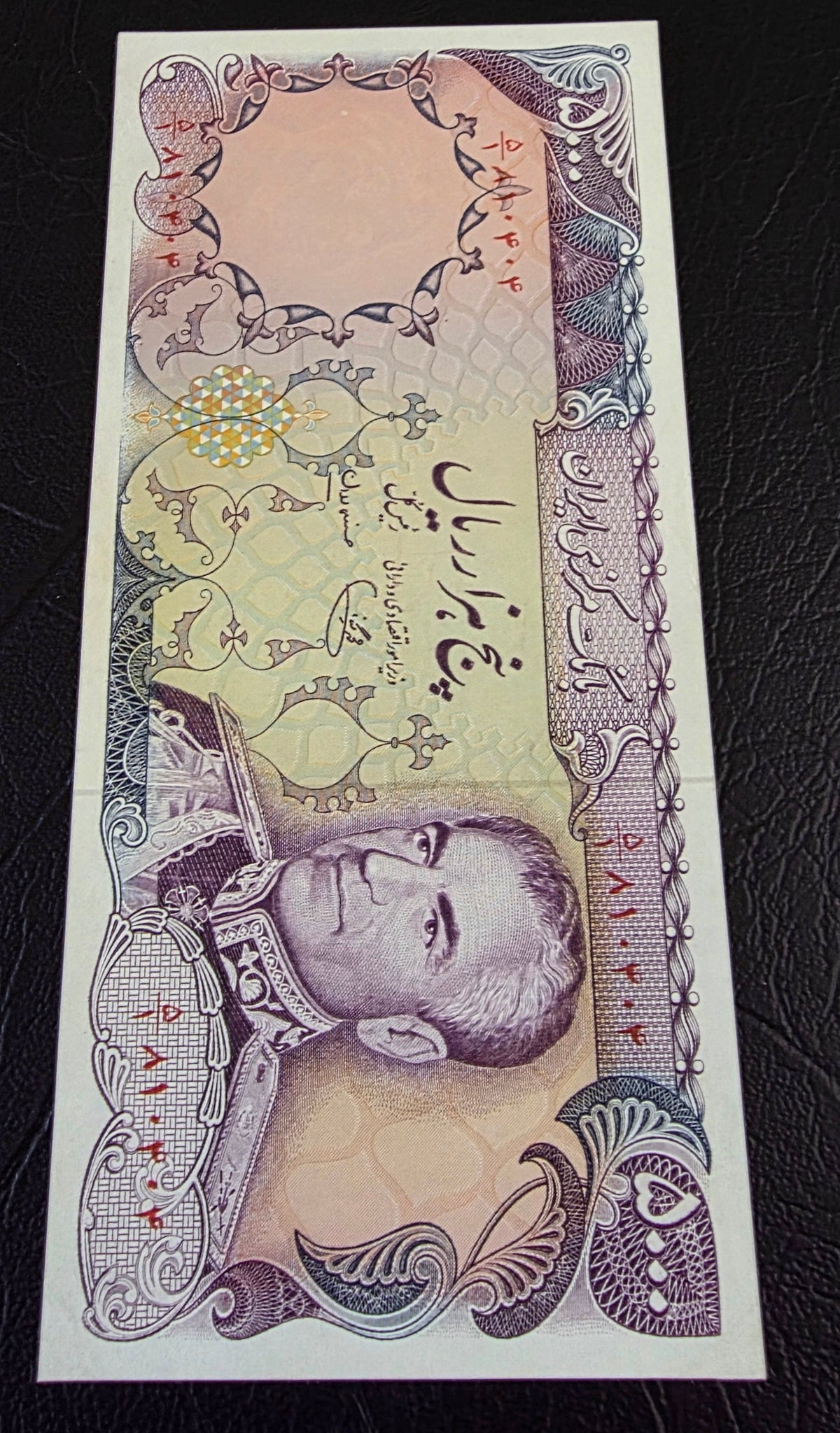 Pahlavi 5000 Rials 1974 About Uncirculated AUNC (Rare signature)