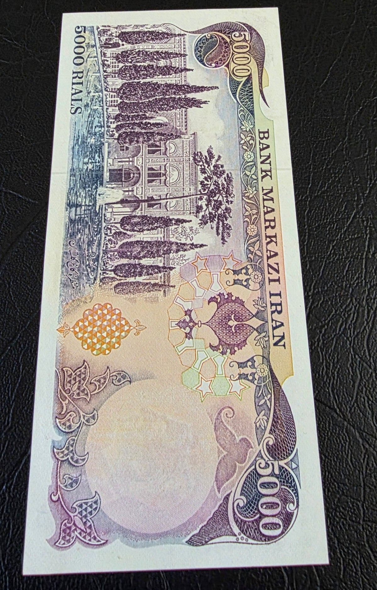 Pahlavi 5000 Rials 1974 About Uncirculated AUNC (Rare signature)