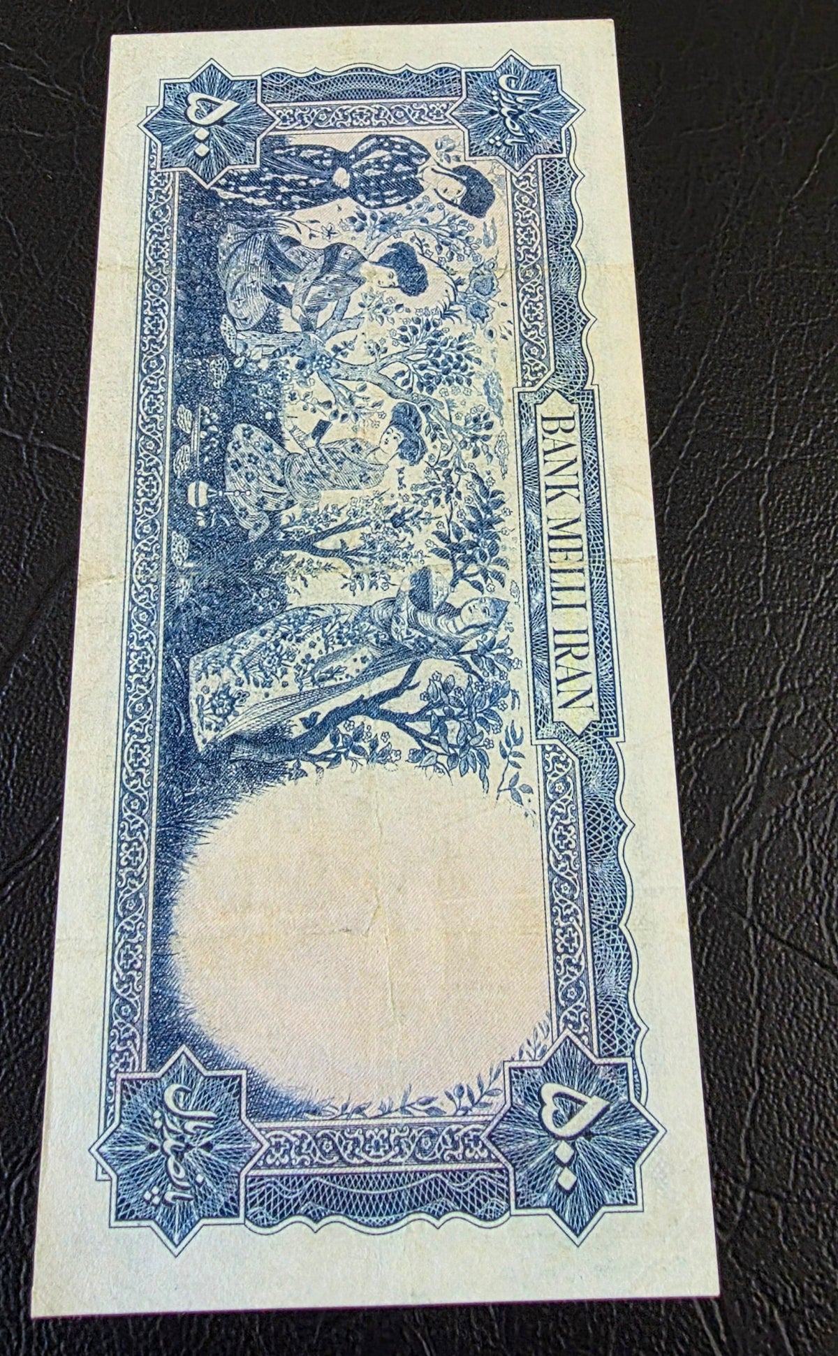 Pahlavi 500 Rials 1951 Minature note Very fine (Rare) restored