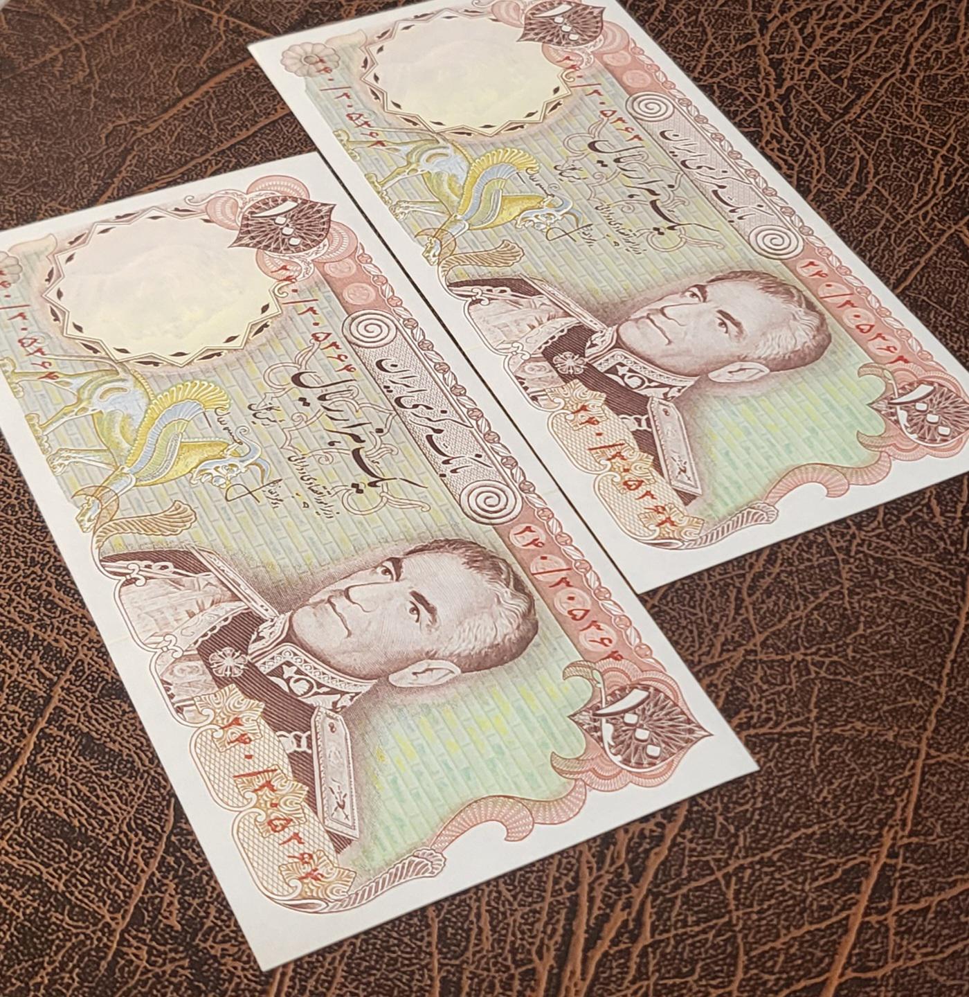 1000 Rial 1974 Pahlavi Persian note Uncirculated Gem P 105 Rare