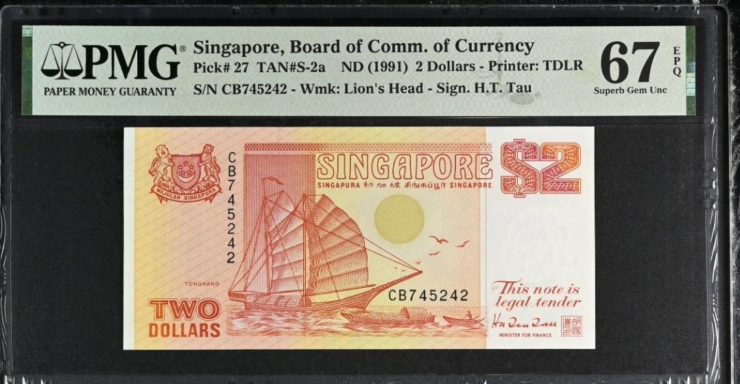 2 Dollars 1991 Singapore Pick P 27 PMG Grade 67 EPQ