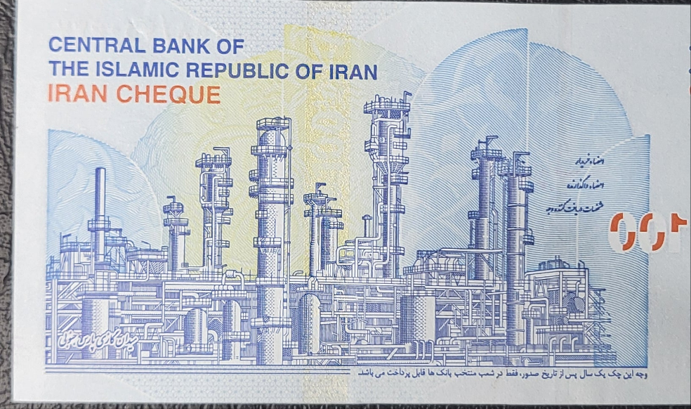 1000,000 Rials New Version Persian Uncirculated UNC Gem