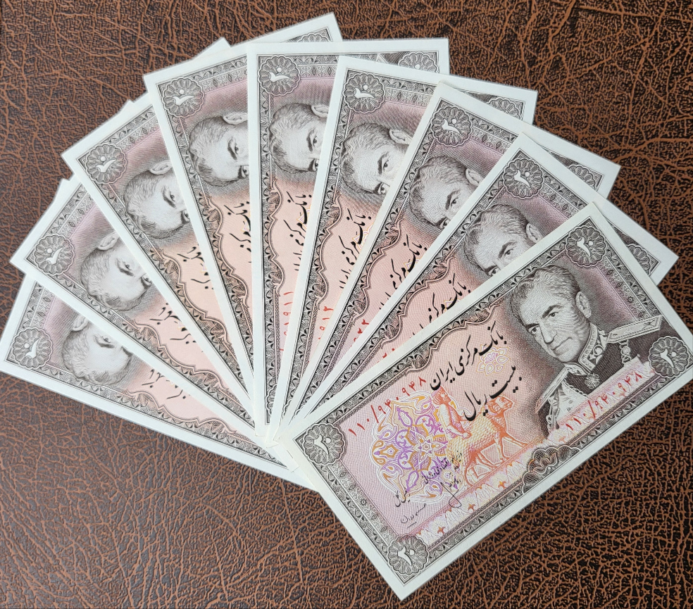 20 Rials 1974 Pahlavi II Persia Pick number 100 (a, b, c) Uncirculated UNC