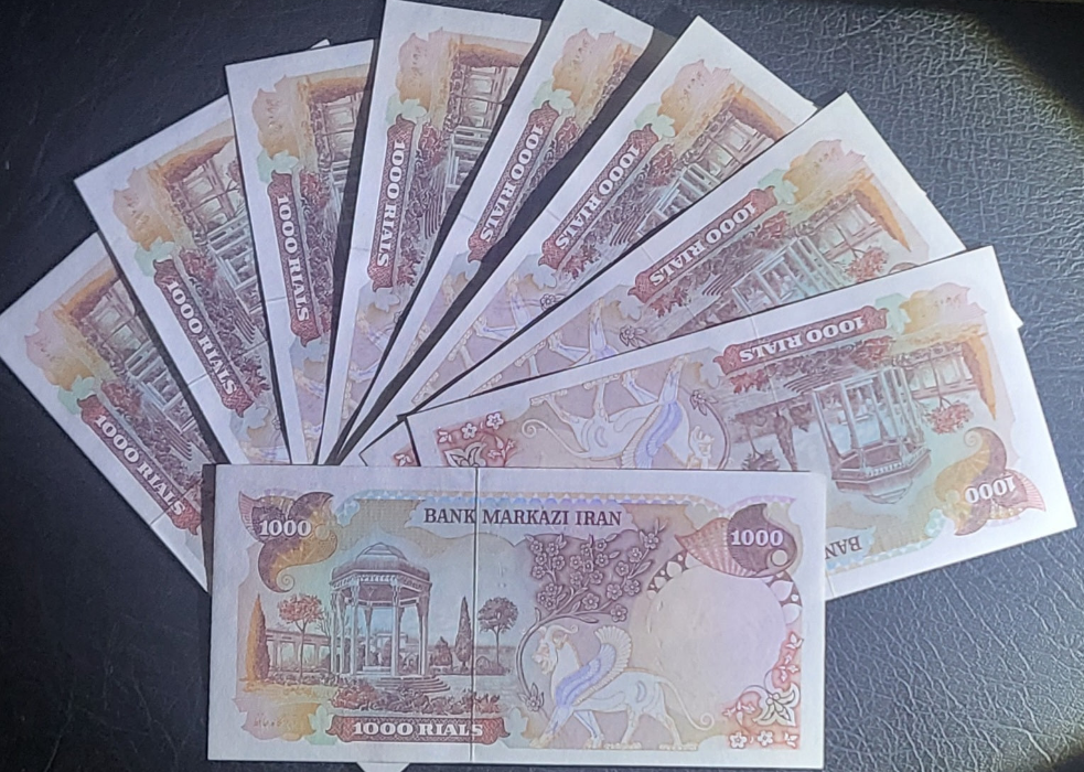1000 Rial 1974 Pahlavi Persian note Uncirculated Gem P 105 Rare