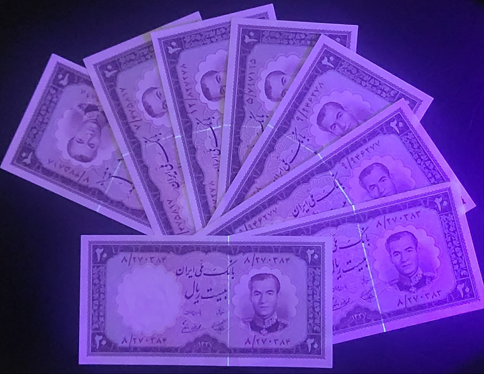 20 Rials 1958 Pahlavi Persian note Pahlavi Uncirculated UNC Superb quality P 69a