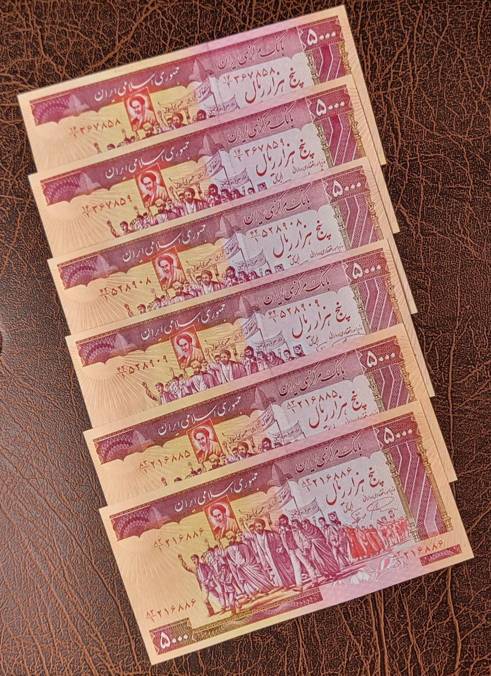 5000 Rials 1983 Iran Persian Banknotes (after the revolution) Uncirculated Superb Quality P 139 a b