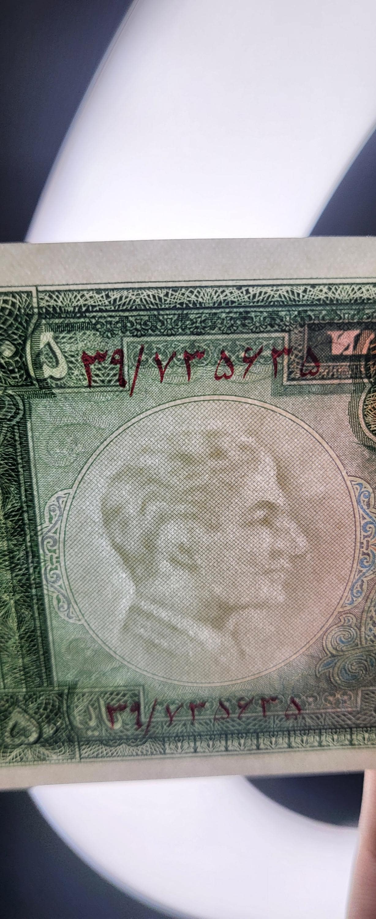 50 Rials 1964 Persian note (AirForce attire) Uncirculated Gem P 76