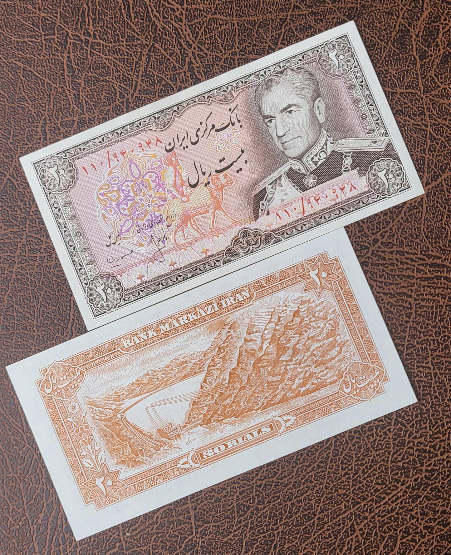 20 Rials 1974 Pahlavi II Persia Pick number 100 (a, b, c) Uncirculated UNC