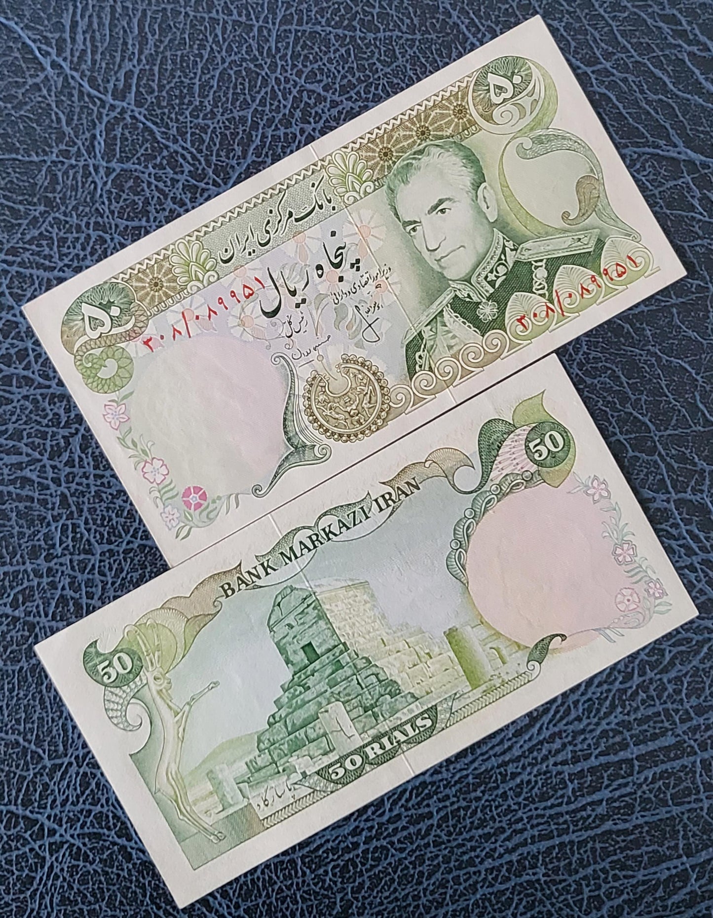 50 Rials 1974 Pahlavi Persian notes Uncirculated UNC P 101 (a to e)