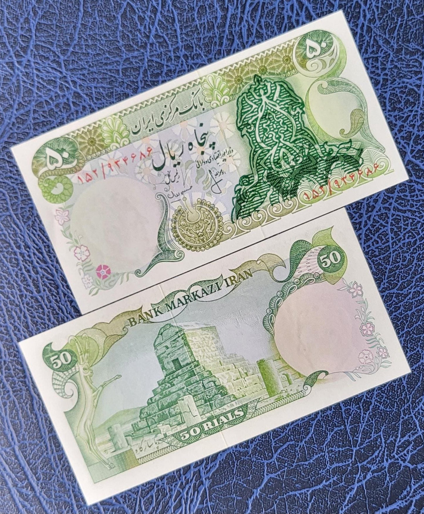 50 Rials 1979- 1980 Pahlavi Overprint Surcharge Persian notes (rare) Uncirculated UNC Superb P 111b
