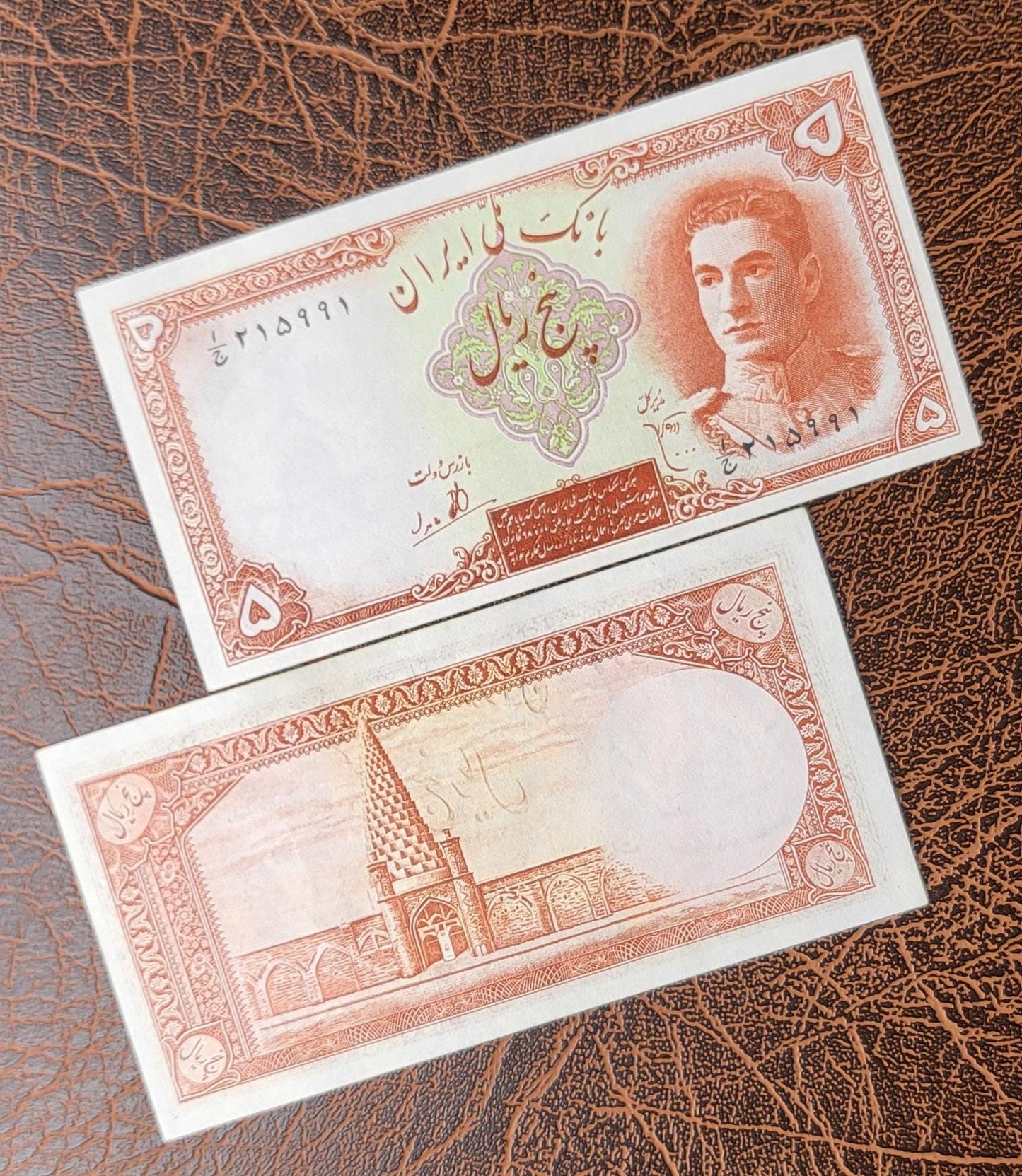 5 Rials 1944 Pahlavi II First series Persian note Uncirculated UNC P 39