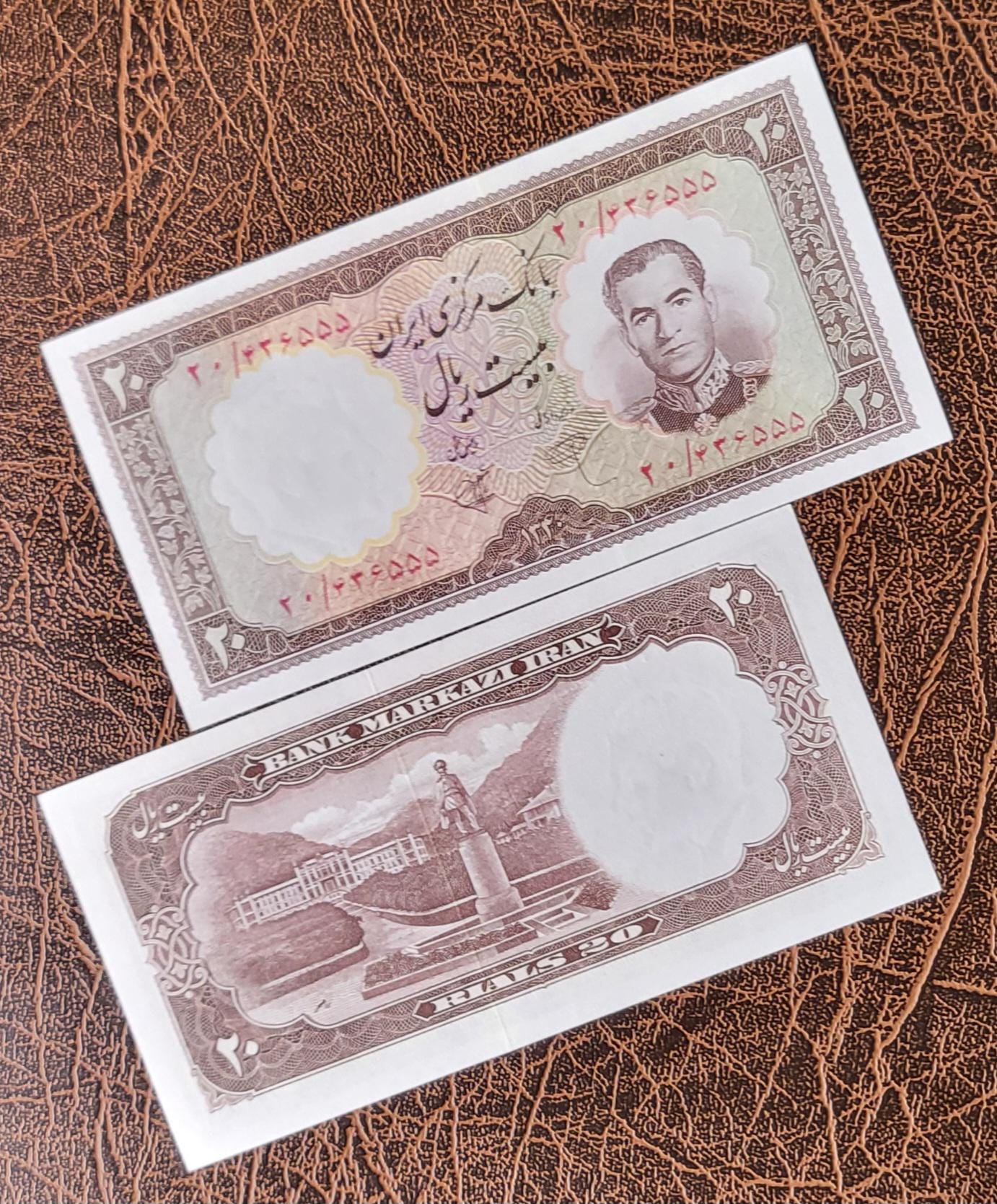 20 Rials 1962 Persian note Uncirculated UNC Gem P 72
