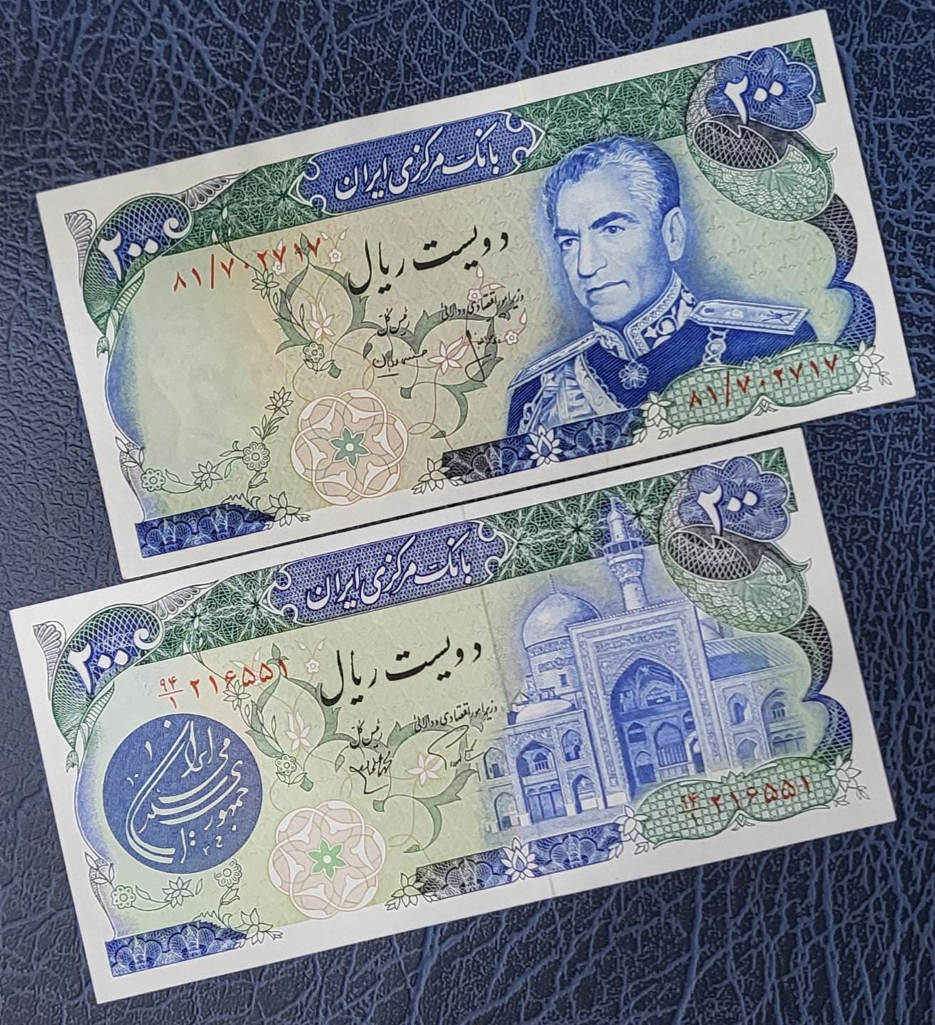 Set of 200 Rials 1974- 1981 Pahavi- Republic Persian note (Chronological order) Uncirculated Superb- Historical set