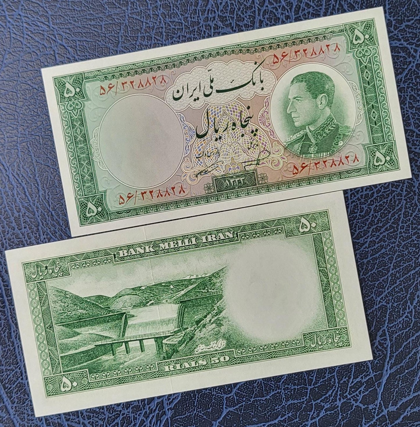 50 Rials 1954 Pahlavi Persian notes (rare in this quality) Uncirculated UNC Superb P 66