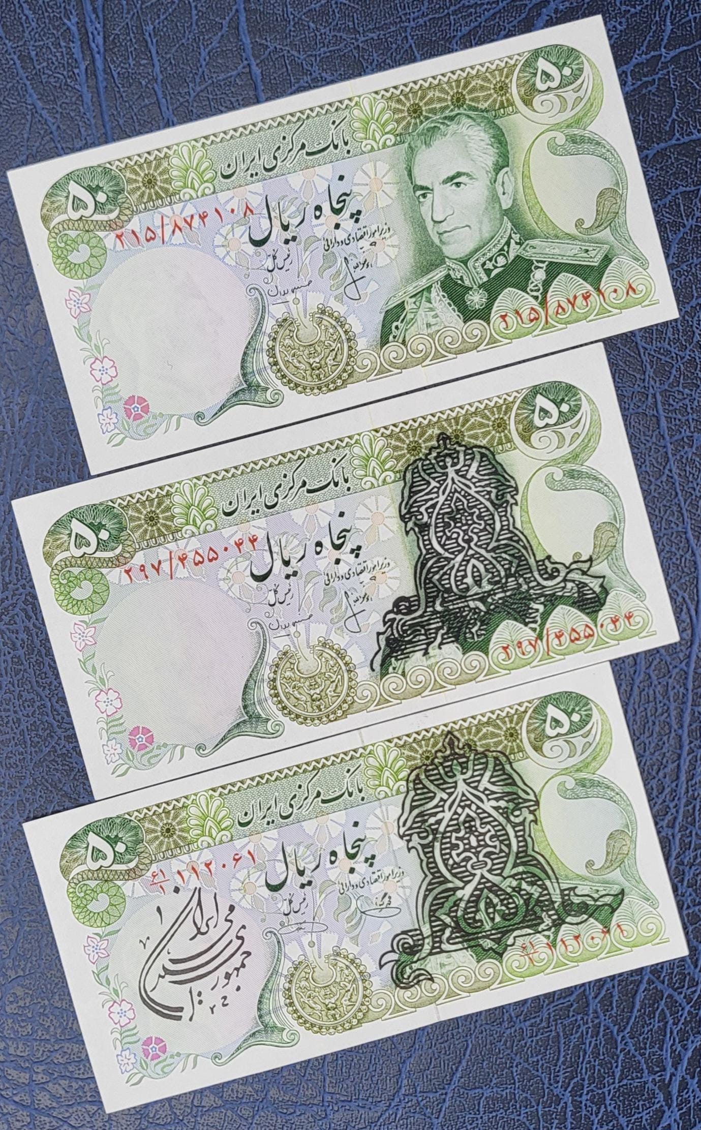 Set of 50 Rials (3 designs) 1974- 1981 Pahlavi- Republic Persian notes Uncirculated UNC Superb- A historical set