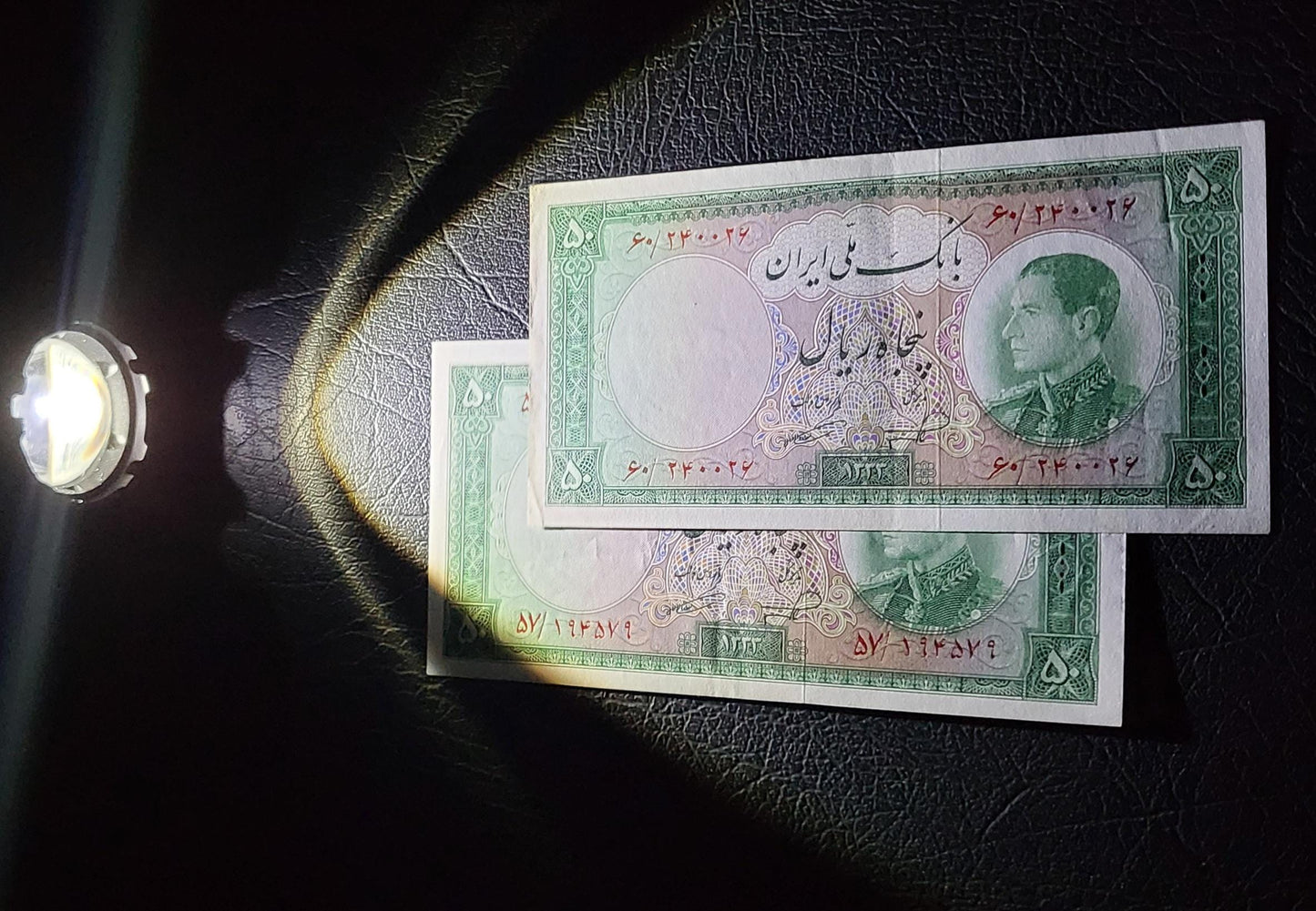 50 Rials 1954 Pahlavi Persian notes About Uncirculated AUNC P 66 (Price is for One note)