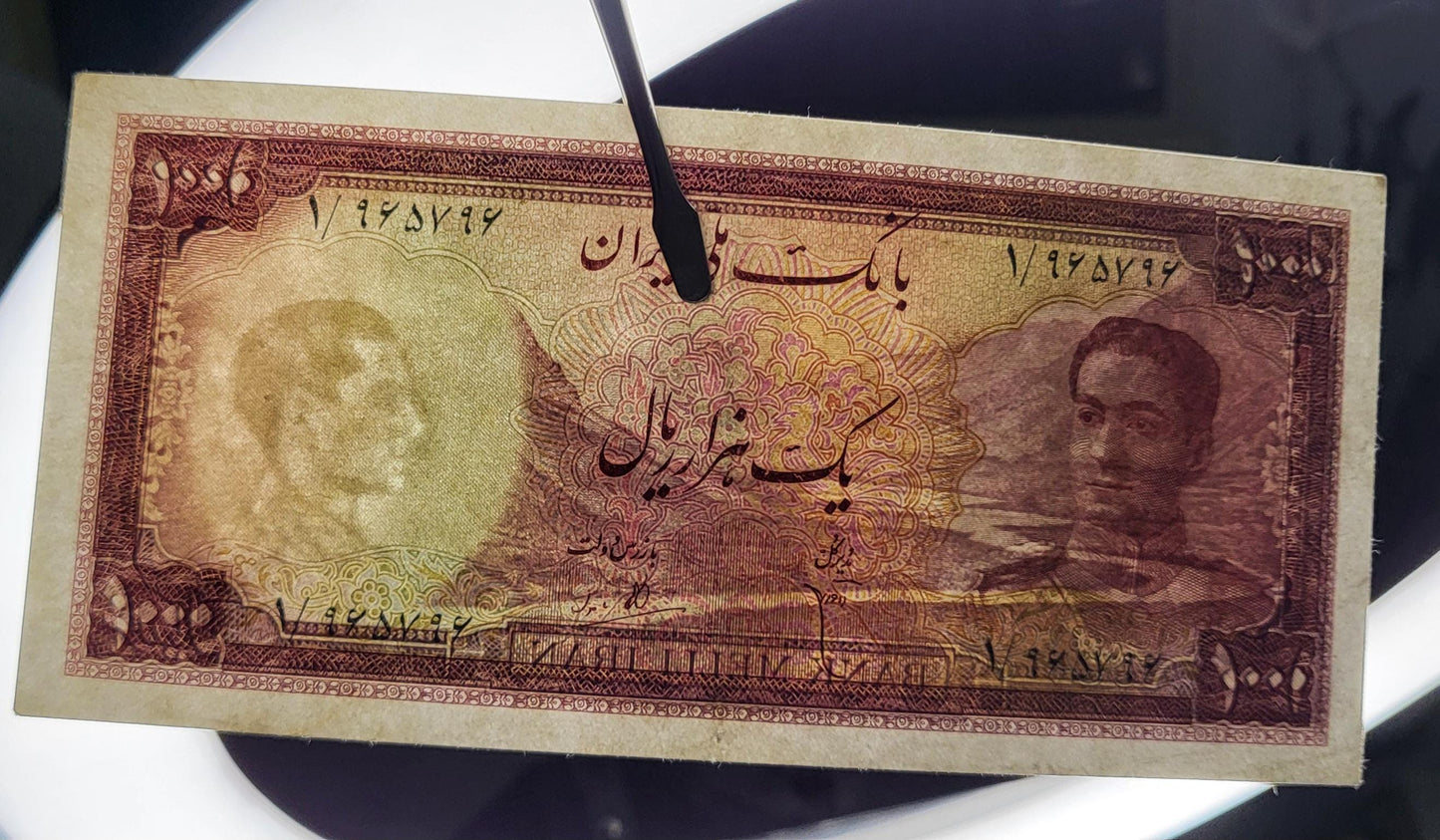 1000 Rials 1951 Pahlavi Persian note Very Fine to Extremly fine (VF- XF) P 53 (Extremely rare)