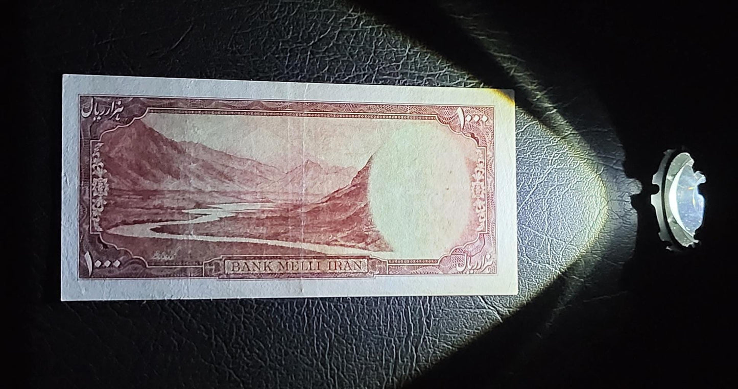 1000 Rials 1951 Pahlavi Persian note Very Fine to Extremly fine (VF- XF) P 53 (Extremely rare)