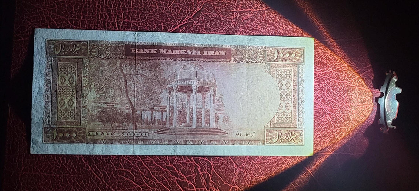 1000 Rials 1962 (1341 Persian) Pahlavi note Dollar Design Choice Extremely Fine (XF) P 75