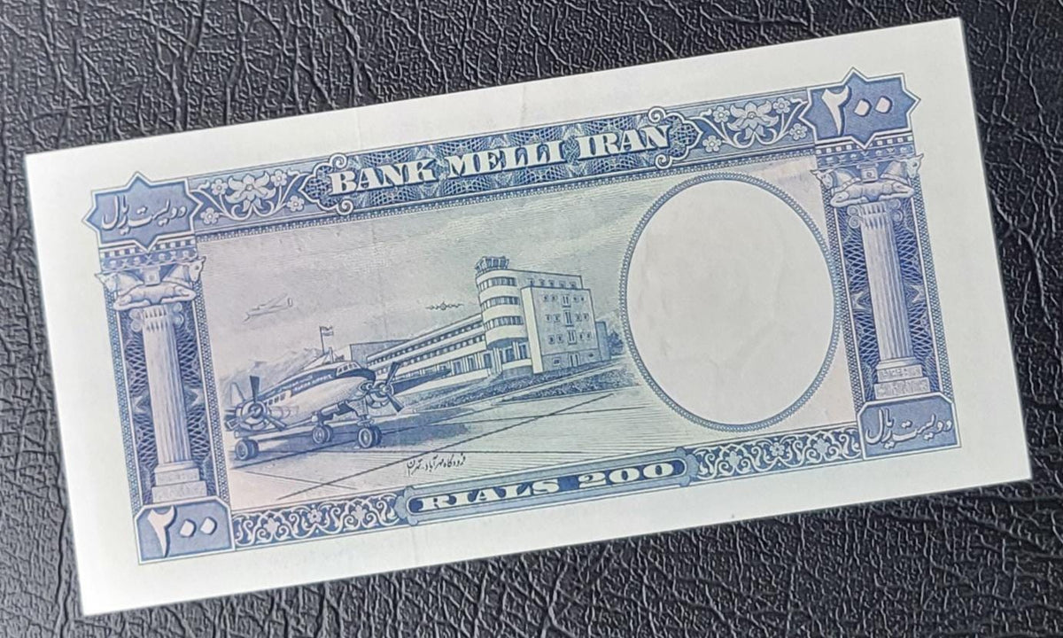 200 Rials 1958 Pahlavi Persian note (Rare) Uncirculated UNC P70