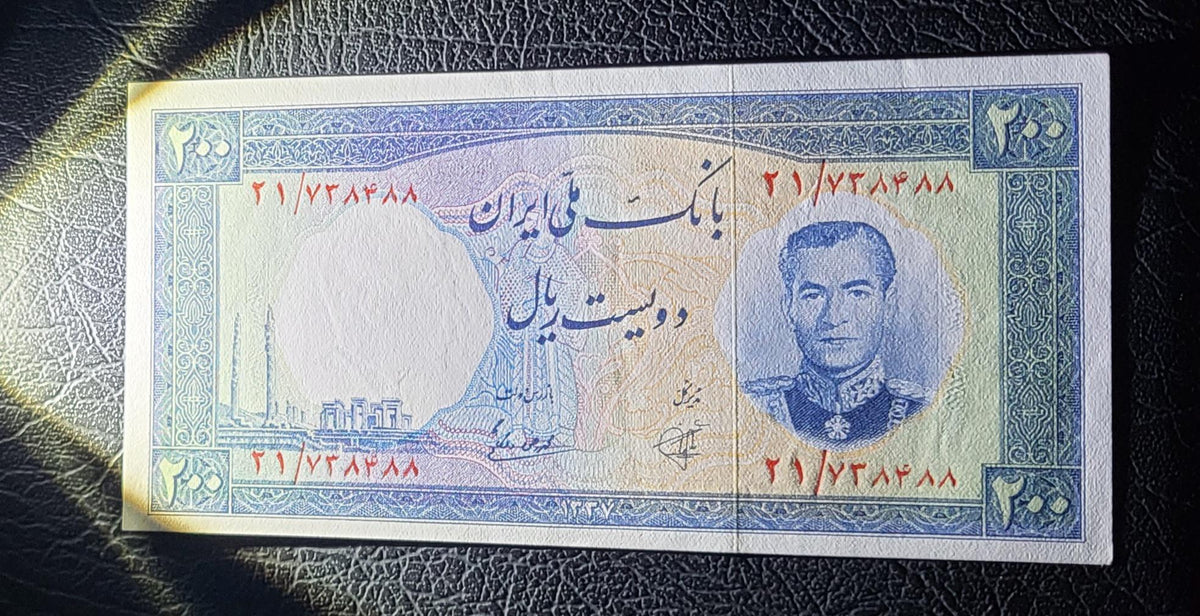 200 Rials 1958 Pahlavi Persian note (Rare) Uncirculated UNC P70