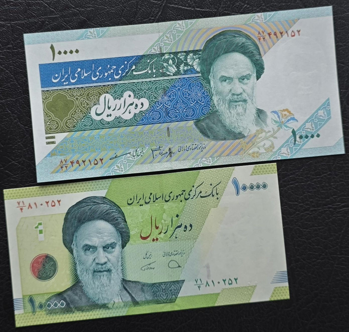 Mega Set of 100, 200, 500, 1000 (x2), 2000 (x2), 5000, 10000 (x2), 20000, 50000 and 100000 Rials 1985-2018 Persian notes Uncirculated UNC