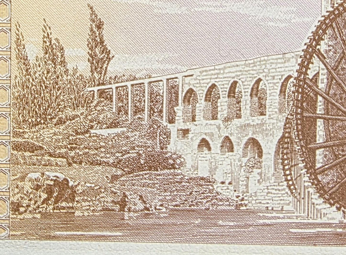 One Lira Pound Syria 1963- 1982 Syrian Pounds Uncirculated UNC