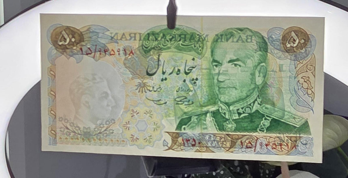 Set of 50 and 100 (×2) Rials 1971- 1976 Commemorative set Pahlavi Shah Persian note Gem Uncirculated (three banknotes)