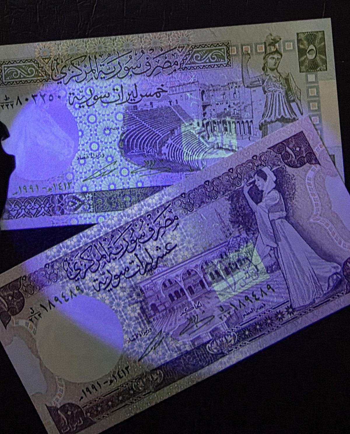 Set of 5 and 10 Lira Syria 1990s Syrian Pounds Gem Uncirculated UNC (2 banknotes)