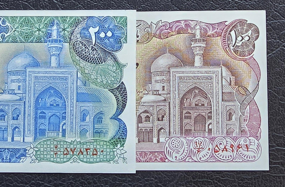 Set of 100 and 200 Rials 1981 early revolution notes Uncirculated UNC