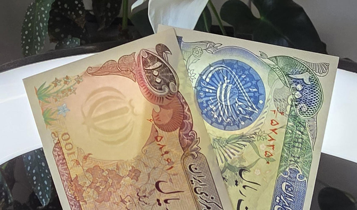 Set of 100 and 200 Rials 1981 early revolution notes Uncirculated UNC