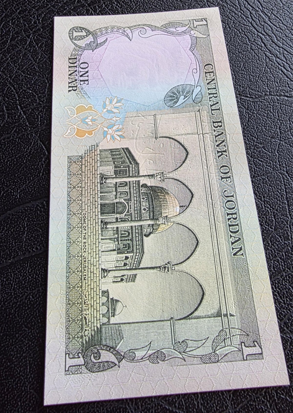 One Dinar 1975 Jordan Gem Uncirculated UNC