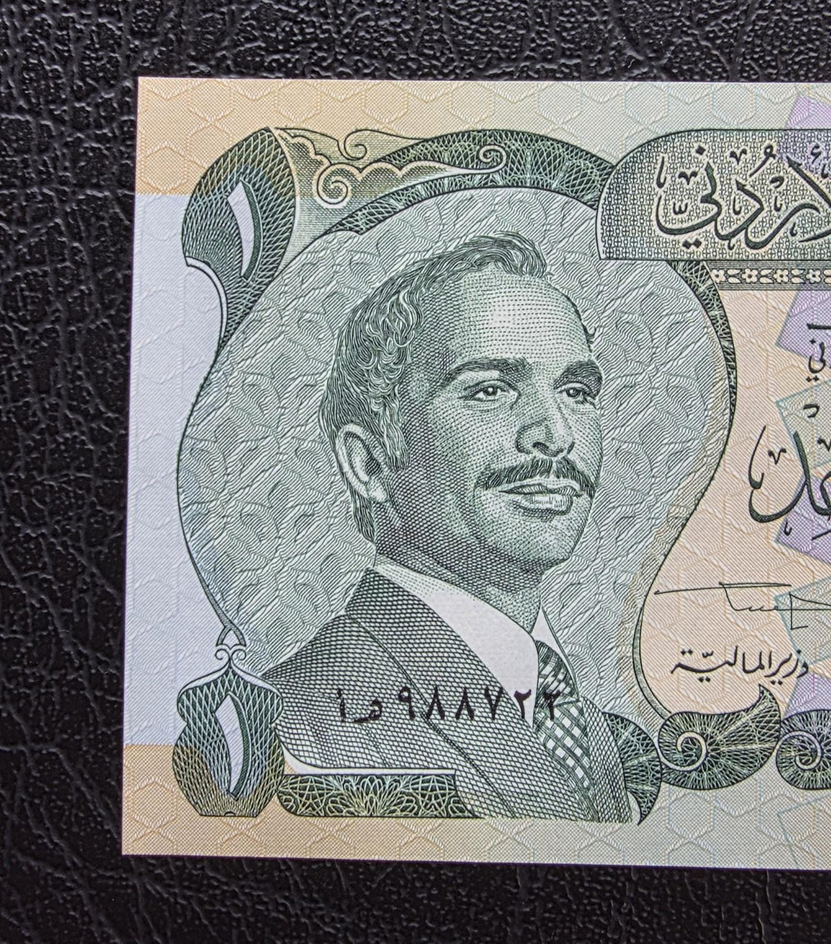 One Dinar 1975 Jordan Gem Uncirculated UNC