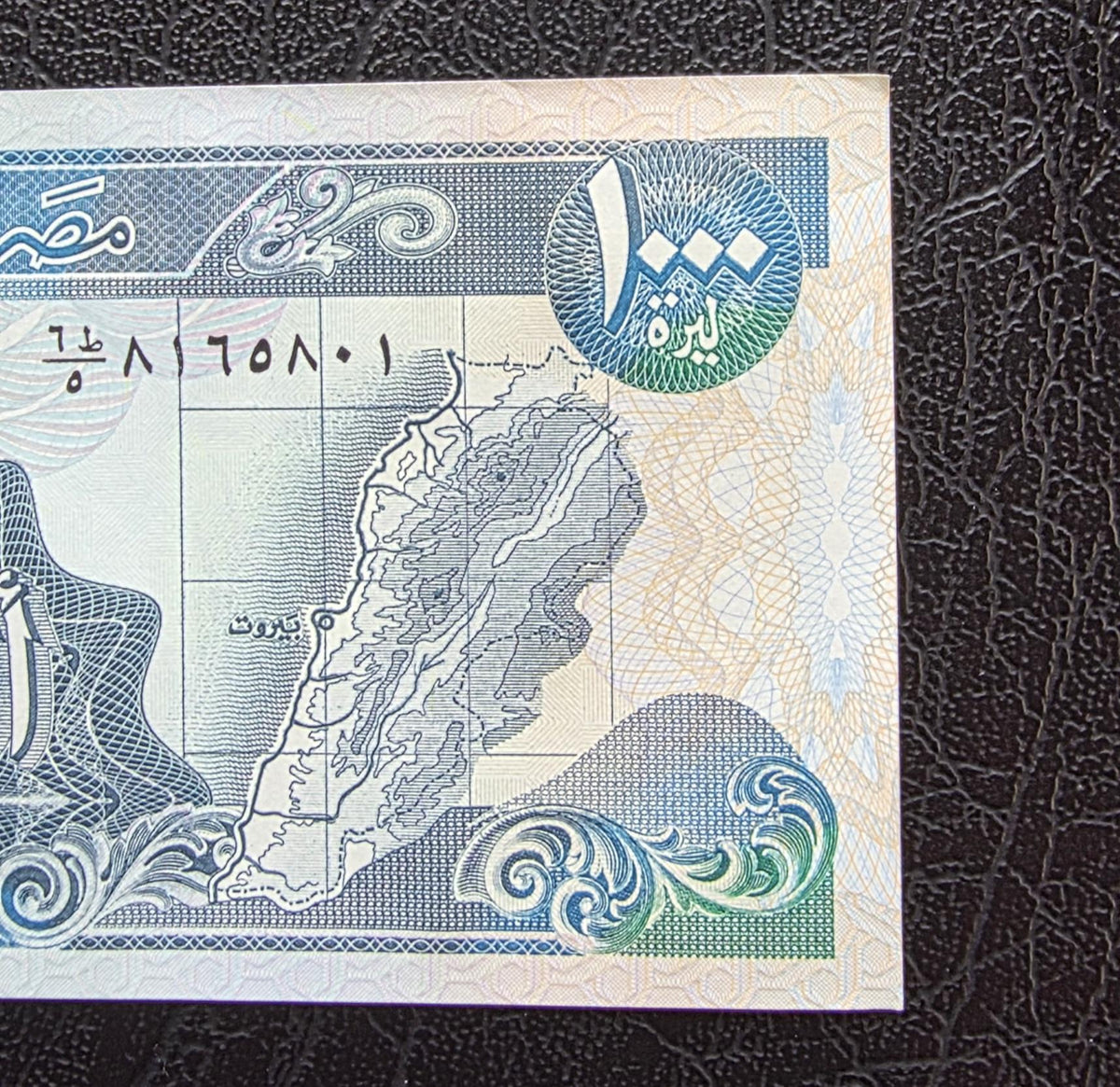 1000 Livres 1991 Lebanon Uncirculated UNC
