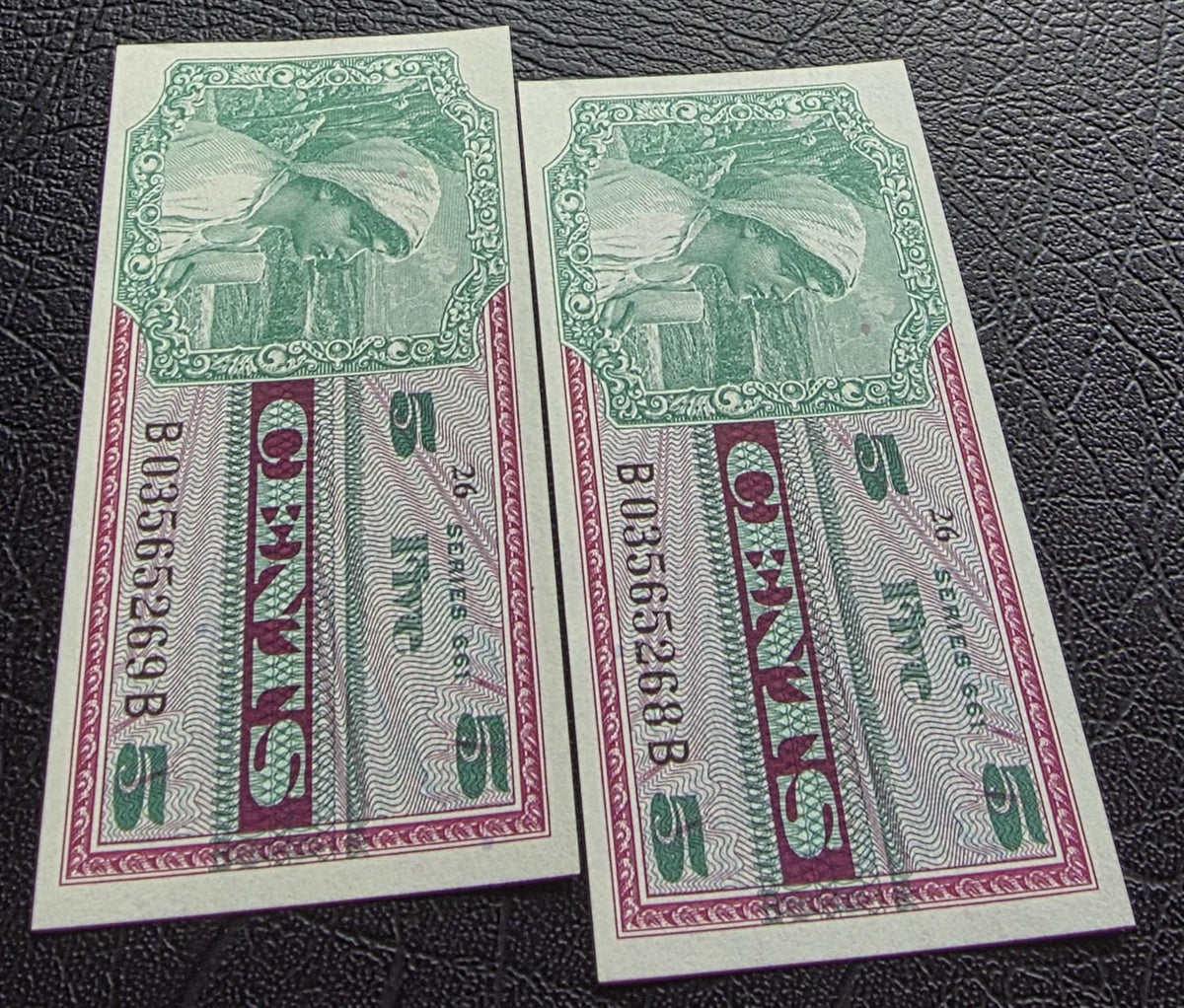 Two consecutive notes of 5 cents 1968 United States USA Military issue MPC Series 661 Gem Uncirculated UNC (rare)