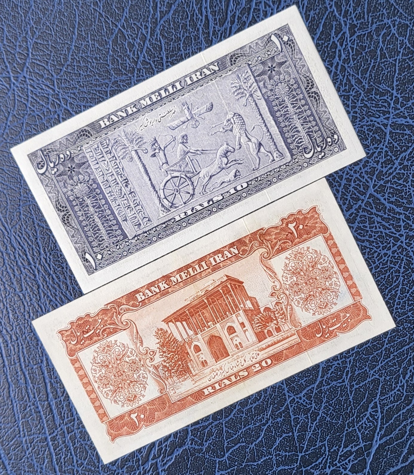 Set of 10, 20, 50 and 100 Rials 1953 Pahlavi Persian notes Uncirculated UNC