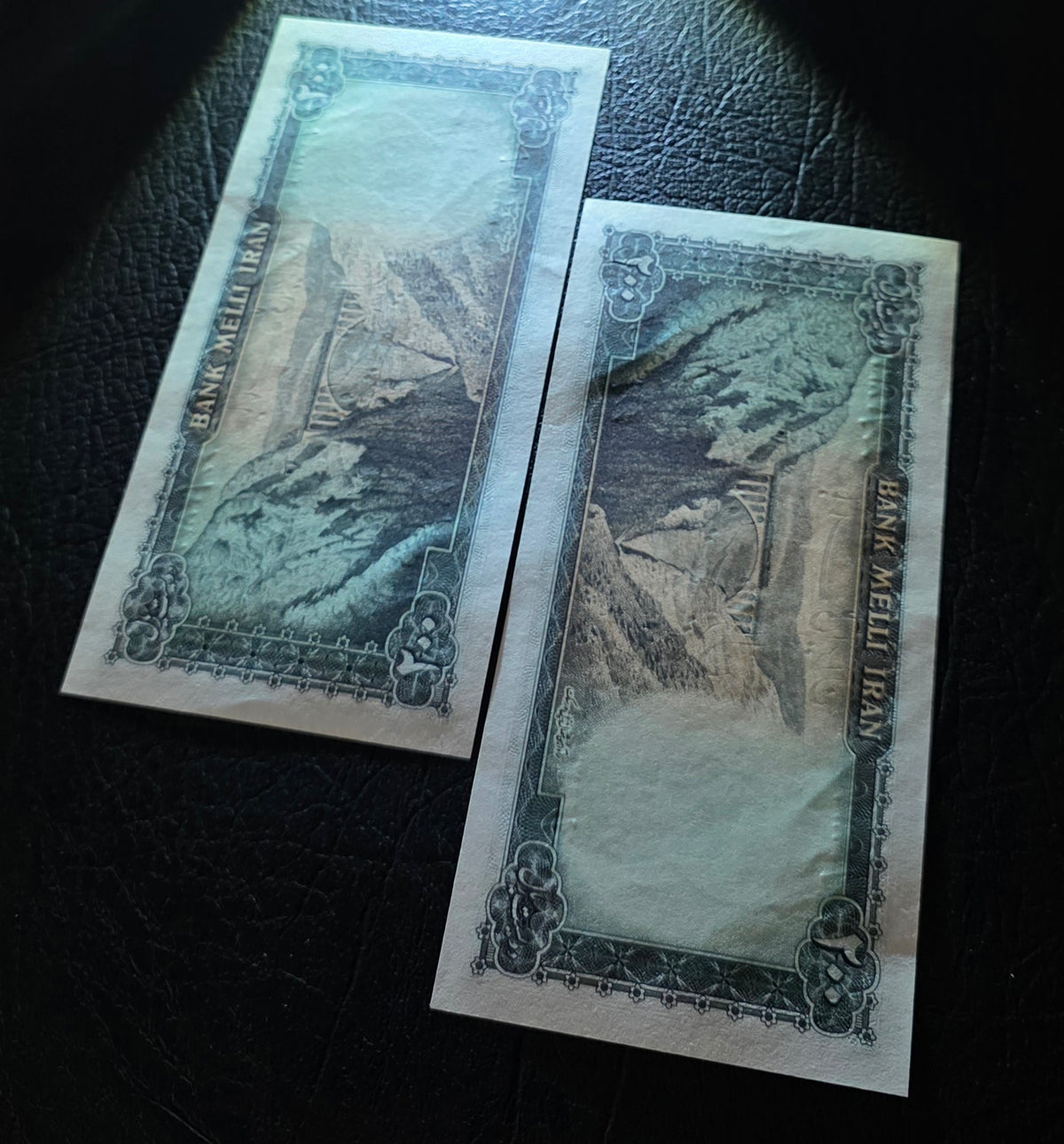 Pahlavi 200 Rials 1951 Uncirculated (UNC) (Two Consecutive notes)